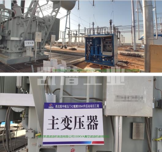 如何對(duì)變壓器油雙級(jí)真空濾油機(jī)調(diào)試試機(jī)！(圖2)